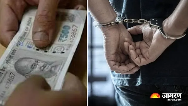 arrest with bribe hp 1771331306182 v