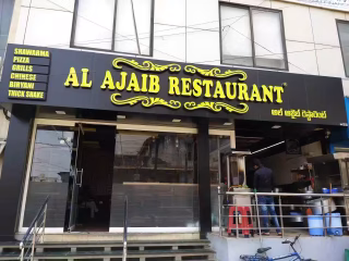 al ajaib restaurant arundalpet