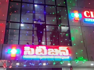 citizen super speciality