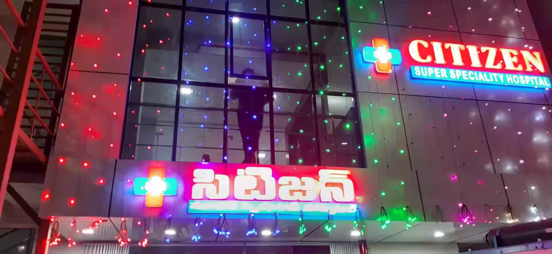 Citizen Super Speciality Hospital