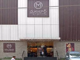 malabar gold and diamonds