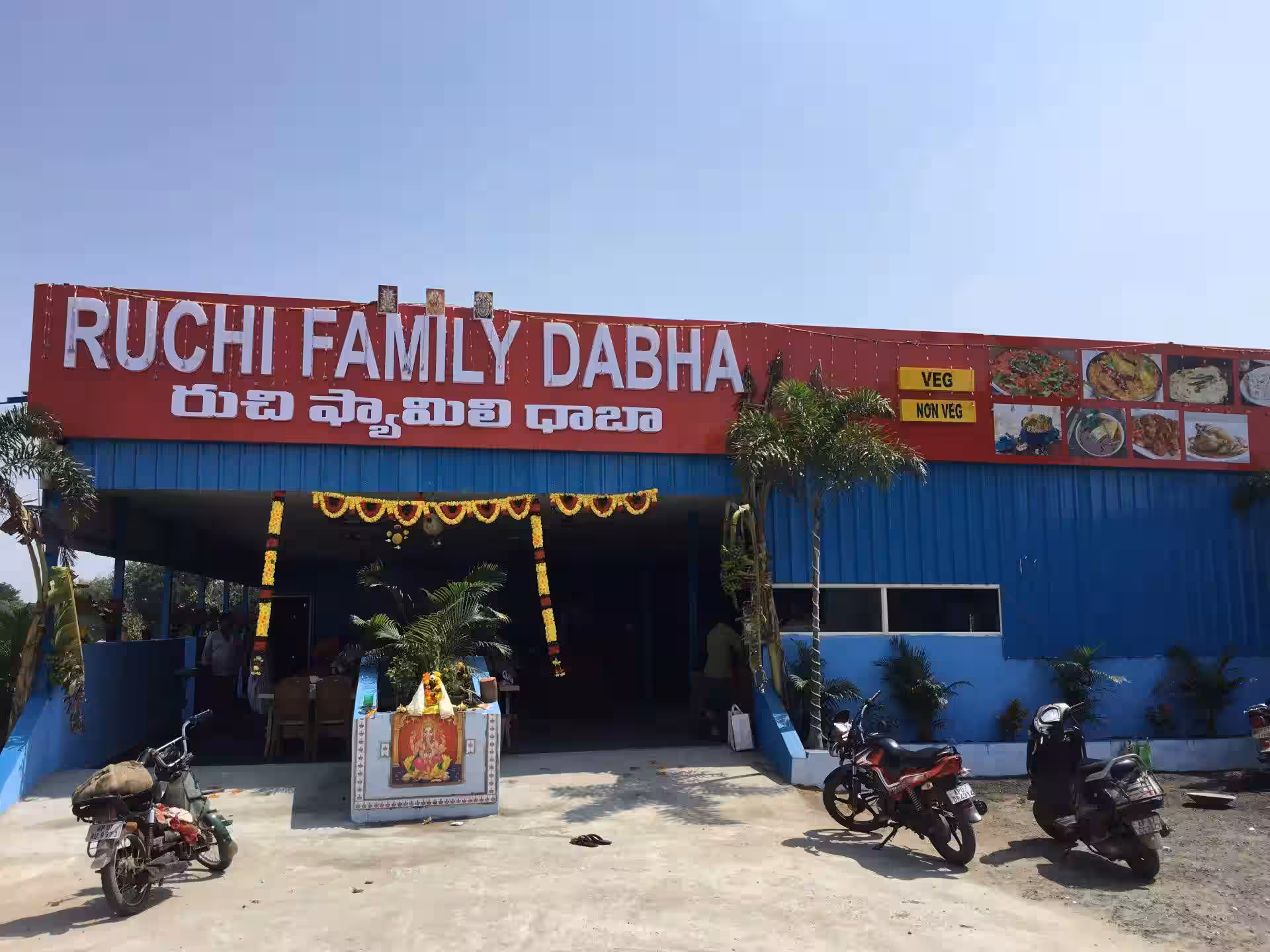 RUCHI Family Dhaba