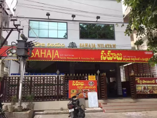 sahaja family restaurant guntur