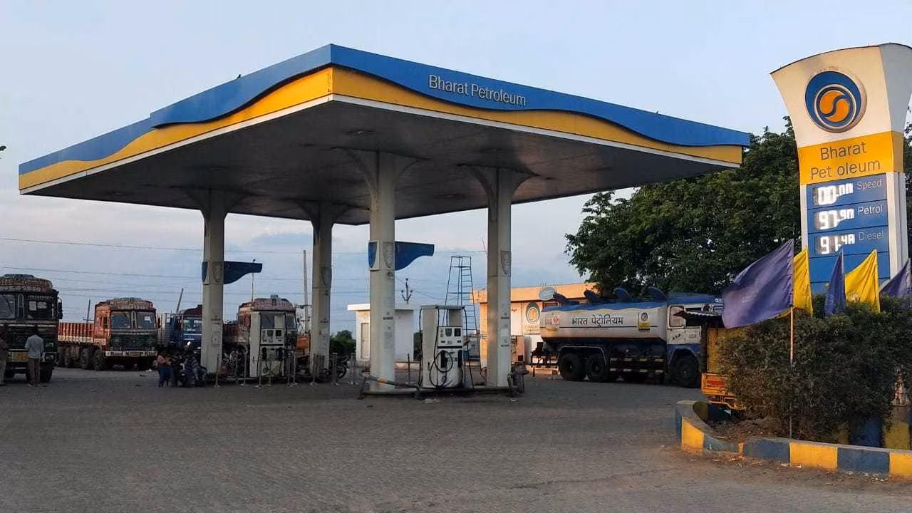 Bharat Petroleum