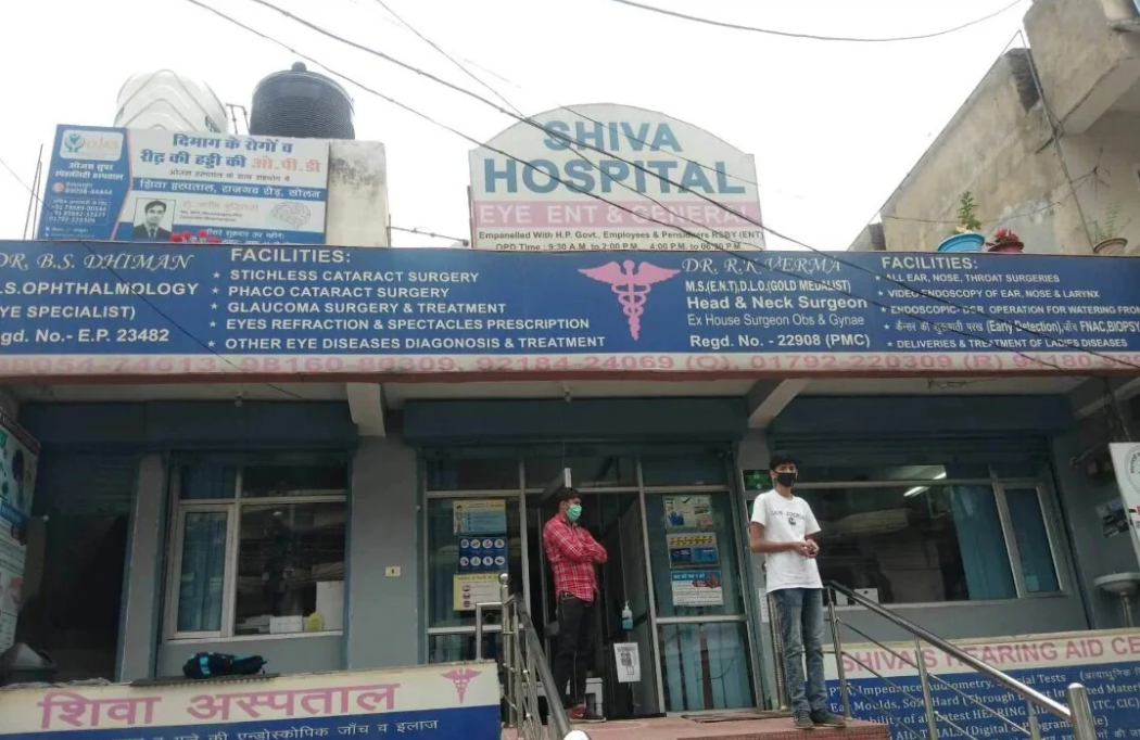 Shiva Hospital